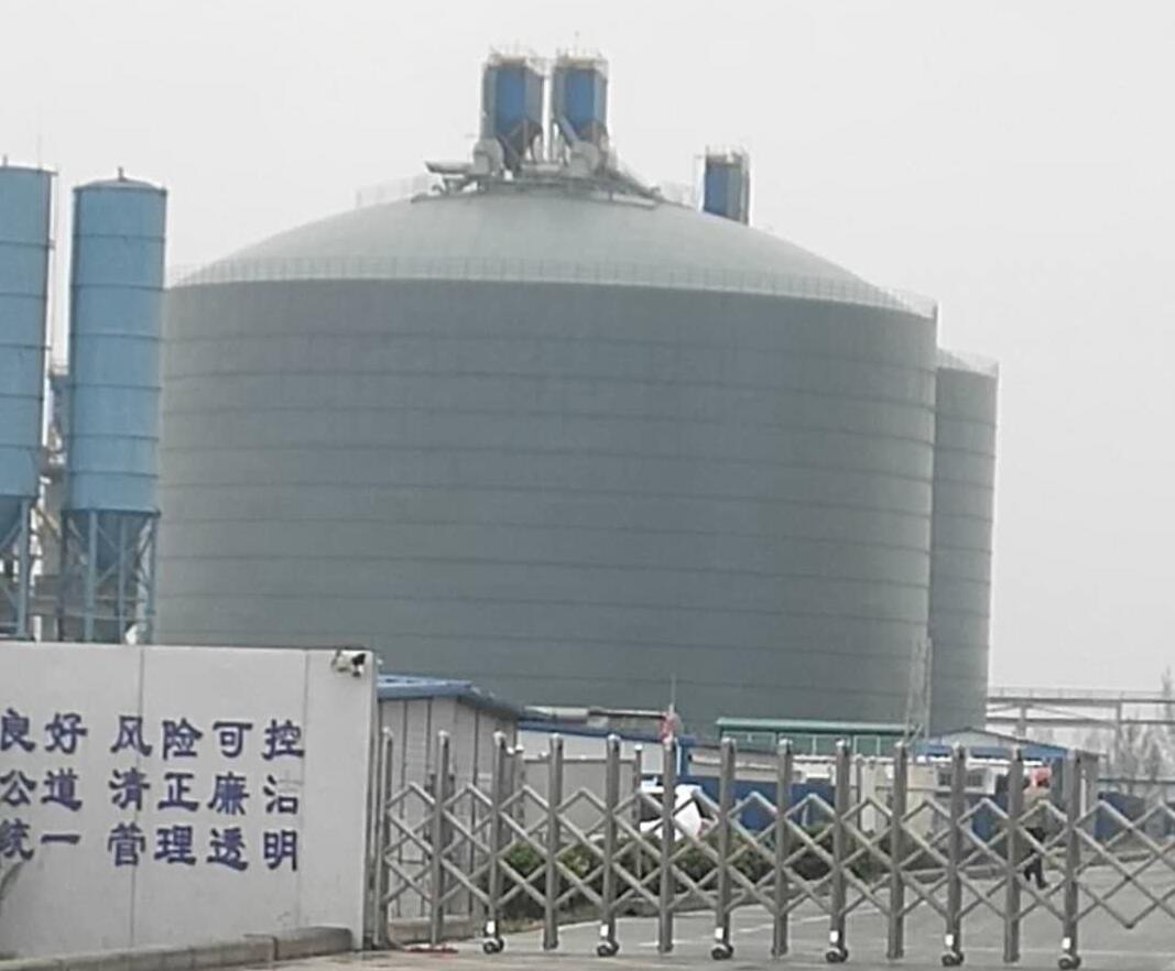 新罗4万吨粉煤灰储存库